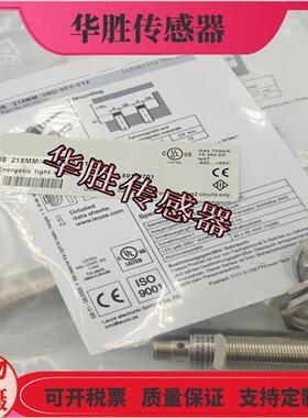传感器IS218MM/4NO-5E0 5EO-S12四针插头式PNP常开现货
