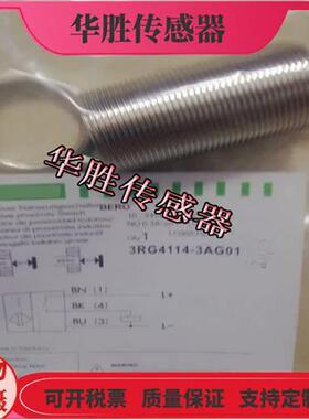 3RG4114-3AG01插头式PNP常开电感式传感器金属感应全新