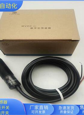 漫反射FM18-T01N-P31P2-R四线NPN常开加常闭塑料管传感器
