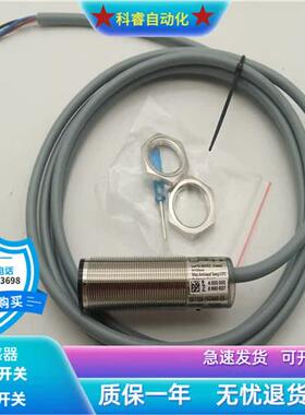 OBT200-18GM60-E5漫反射PNP常开加常闭传感器物体感应