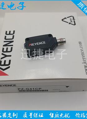 基恩士光电开关PZ-G61 G62 CN CP EN EP 61N 62P传感器质量保证