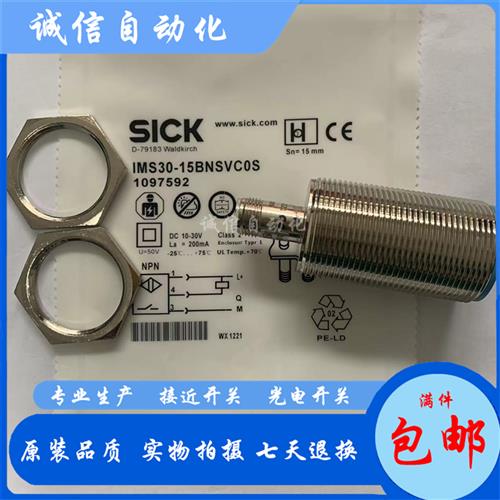 接近开关 IMS30-15BNSVC0S 20NPSVU2S 20NNOVU2S 20NPOVU2S - 图2