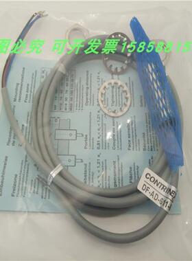 接近开关传感器DF-AD-611-M18电感式直流三线NPN常开磁敏感应现货