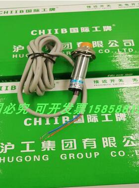 原装接近开关LJ12A3-4-Z/EX直流两线常开防水传感器当天发货