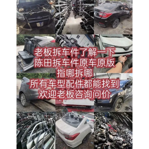 适用兰博基尼SVJ 飓风 EVO LP700rus中缸减震曲轴轴承羊角拆车件 - 图2