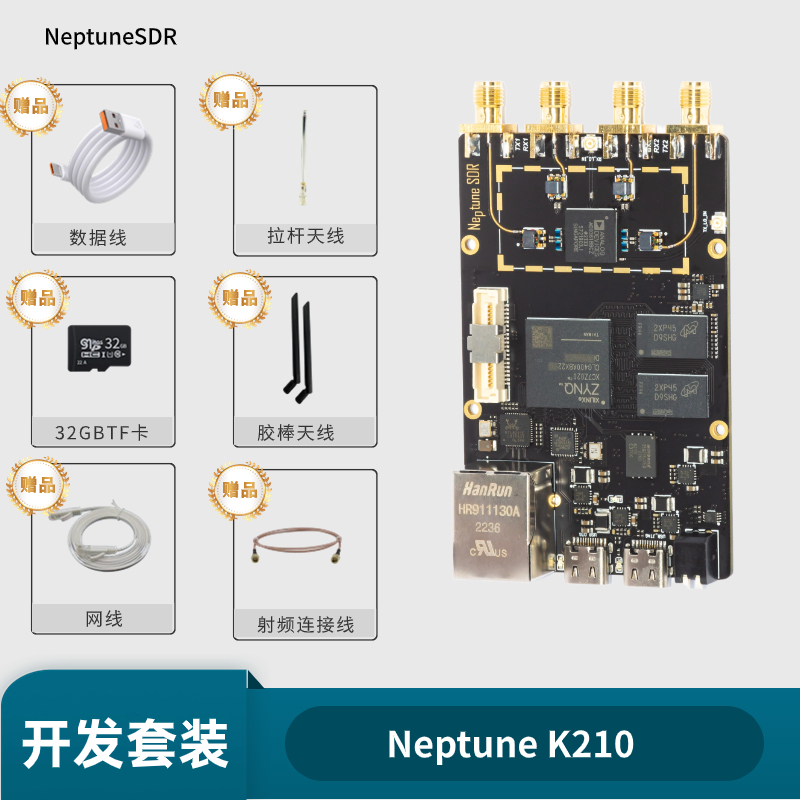 SDR尼普顿K210软件无线电 AD9361 ZYNQ7020 ADI Pluto Openwifi-图0