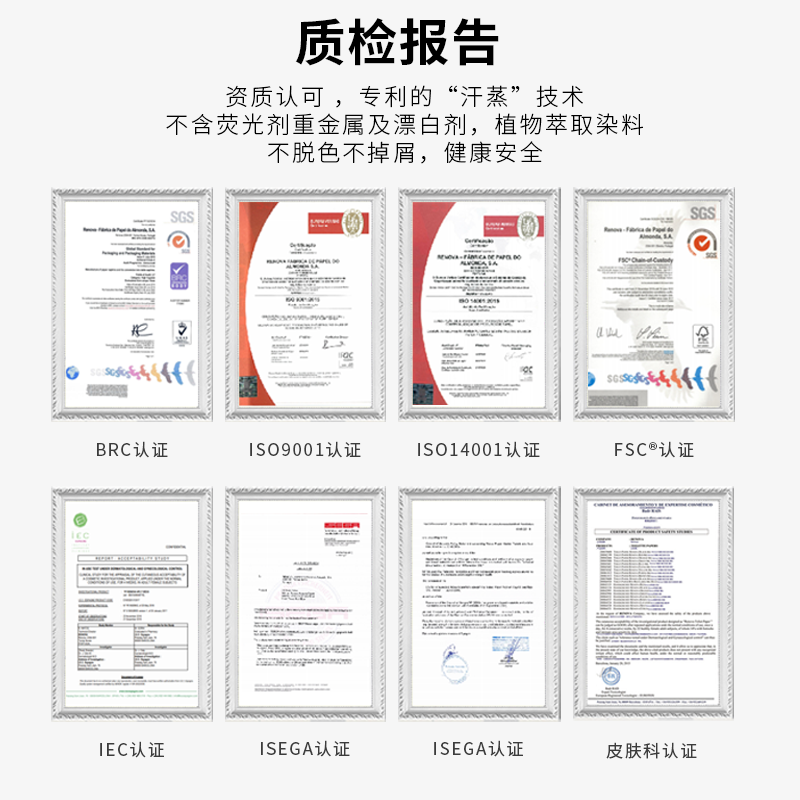 Renova葡萄牙进口卷纸有芯厕所纸家用手纸印花香味卫生纸巾12卷装 - 图2