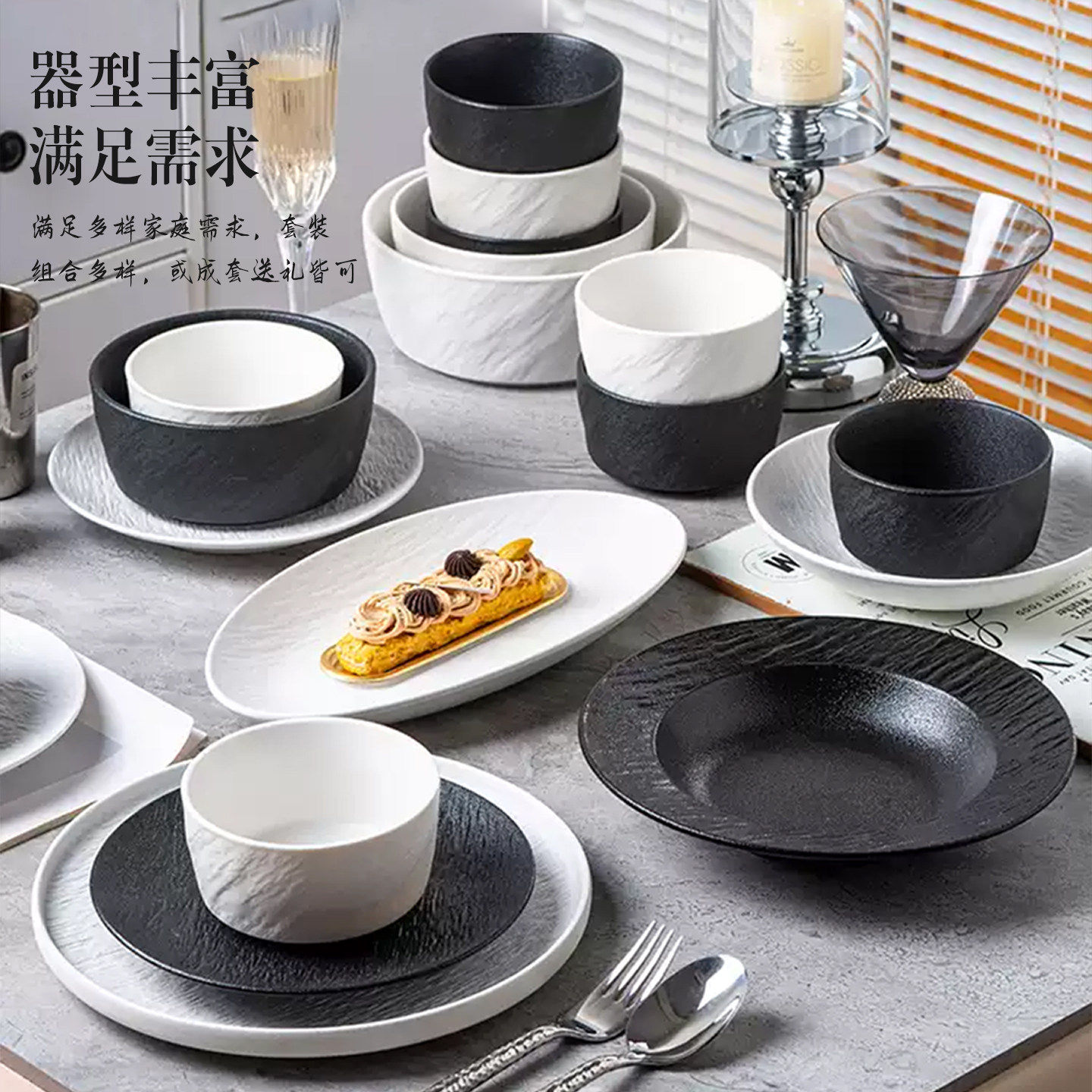 轻奢陶瓷碗盘家用黑白石纹餐具套装现代简约网红碗碟乔迁礼盒瓷器