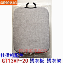 Supoir steam hanging bronzing machine accessories GS13AP GT13VP-20 ironing board ironing board with new ironing board