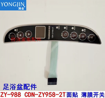 Benbo Changhong footbath accessories ZY-988 pastel with CDN-ZY958-2T button switch control board surface sticker