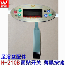 Royalist footbath tub wash-foot basin accessories H-210B thin film switch control face patch film button