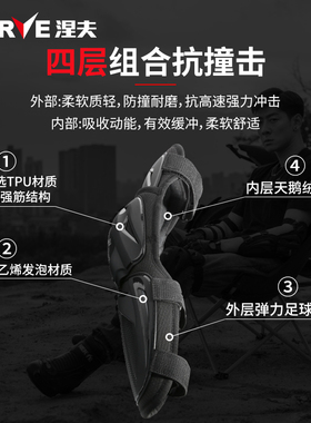 适配CE2级护膝摩托车四季男女骑行护具全套机车护肘冬季