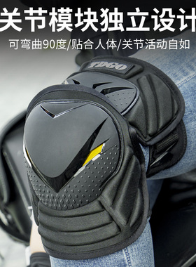 适配摩托车护膝骑行机车护具冬季
