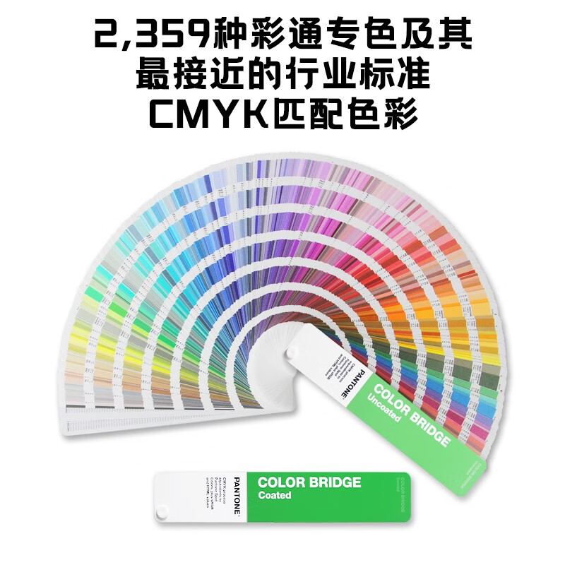 潘通色卡pantone色彩桥梁专色四色CU卡RGB/CMYK色卡GP6102B - 图2