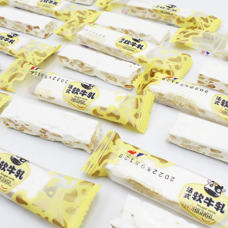 八大山人法式软牛轧糖手工牛奶花生糖结婚喜糖果年货怀旧童年零食,淘宝优惠券,粉丝福利购,淘宝优惠卷