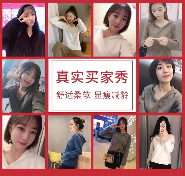 秋冬超火cec长袖打底卫衣女潮v领慵懒风连帽针织衫帽衫女薄款宽松