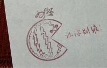 (Fruit Laid) x Put Shepherd Beach Acrylic Seal