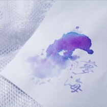 (Fruit Laid) x Water Research Ink loft Nameless Dreamscape Puppet cat Snow Shadow Dyeing Fountain Pen Ink