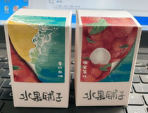 (Fruit Palate) Four Seasons Recall Ink Lychee Beach Gingko Summer Not To The Best Of Iceberg Star River Peony