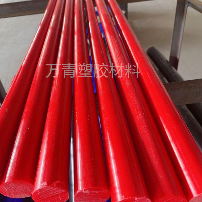 白色尼龙棒绿UPE棒HDPE黄ABS红PP棒POM蓝MC901尼龙PA66零切大直径,淘宝优惠券,粉丝福利购,淘宝优惠卷