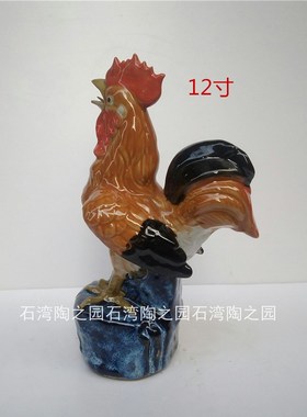 中式风阳台镇宅生肖公鸡家居装饰