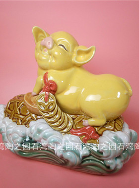 猪笼入水陶瓷公仔镇宅家居装饰