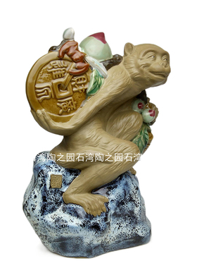 石湾公仔生肖大师印章猴子包邮