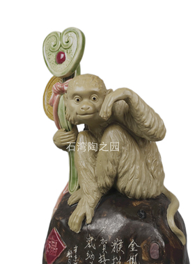 石湾公仔陶瓷潘柏林精品工艺家居装饰摆件九十年代生肖如意金猴