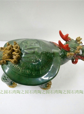 公仔祝福镇宅神兽龙头龟石湾陶瓷