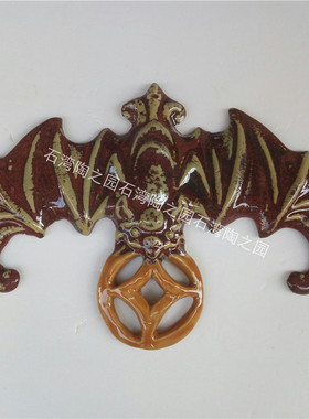 陶瓷镇宅招财风水挂墙家居装饰