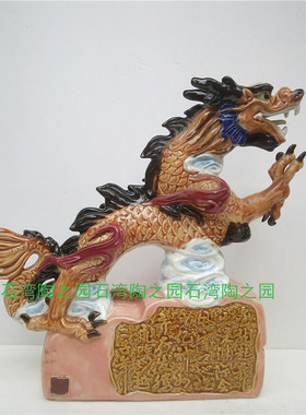 大师印章桌面餐厅生肖石湾陶瓷