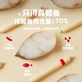 Британская колбаса для трески добавляет маленький рот британская глубоководная колбаса с мясо