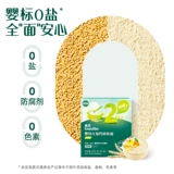 Зерновая лапша инжи, плюс кальций Дополнительная пищевая лапша лапша без добавления лапши из раздавленного стиля соль 7 8 месяцев