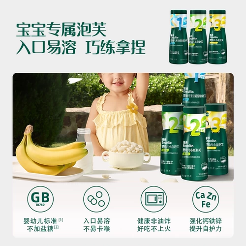 Британская фасоль детская рыбная пух