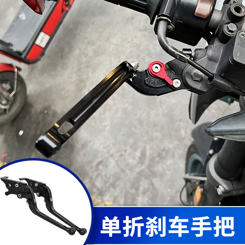 小牛G0 G1G2 G3C F0 F2 BO电动车刹车手把牛角拉杆大金牛改装配件 - 图2