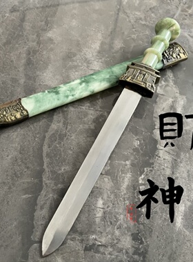 龙泉市短剑收藏防身小剑装饰
