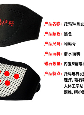 窄款自发热护腰带中老年腰部怕凉