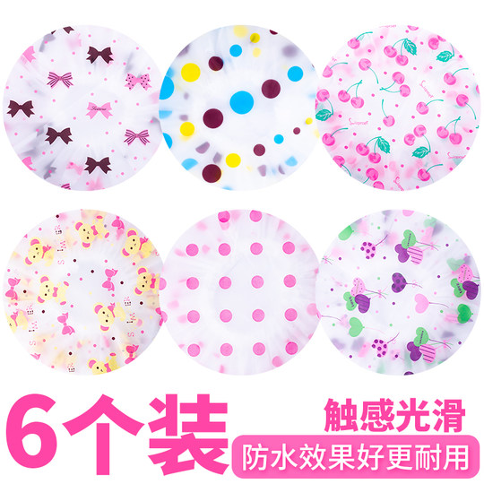 6个加厚防水浴帽成人沐浴帽女款洗澡头套厨房炒菜防油烟子一次性