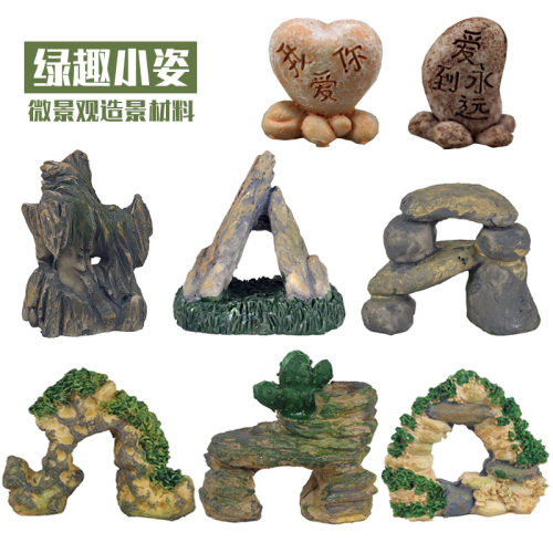 钓鱼假山水井水池水桶流水荷花荷叶迷你摆件多肉盆栽微景观苔藓DI - 图0
