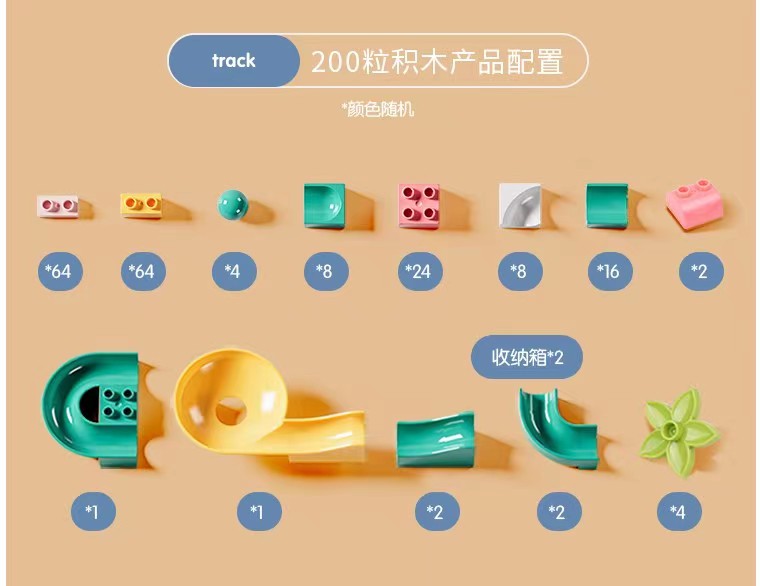 铭塔大颗粒积木桌配件零部件积木桌腿收纳盒凳子积木底板靠背椅凳 - 图3