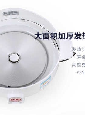 老式三角电饭锅加热盘