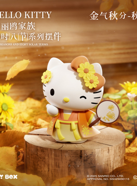 三丽鸥正版周边手办玩偶凯蒂猫库洛米美乐蒂公仔潮玩摆件明盒礼物