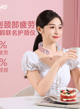 三丽鸥kt猫库洛米颈椎按摩器颈部热敷按摩仪经络疏通神器女孩礼物
