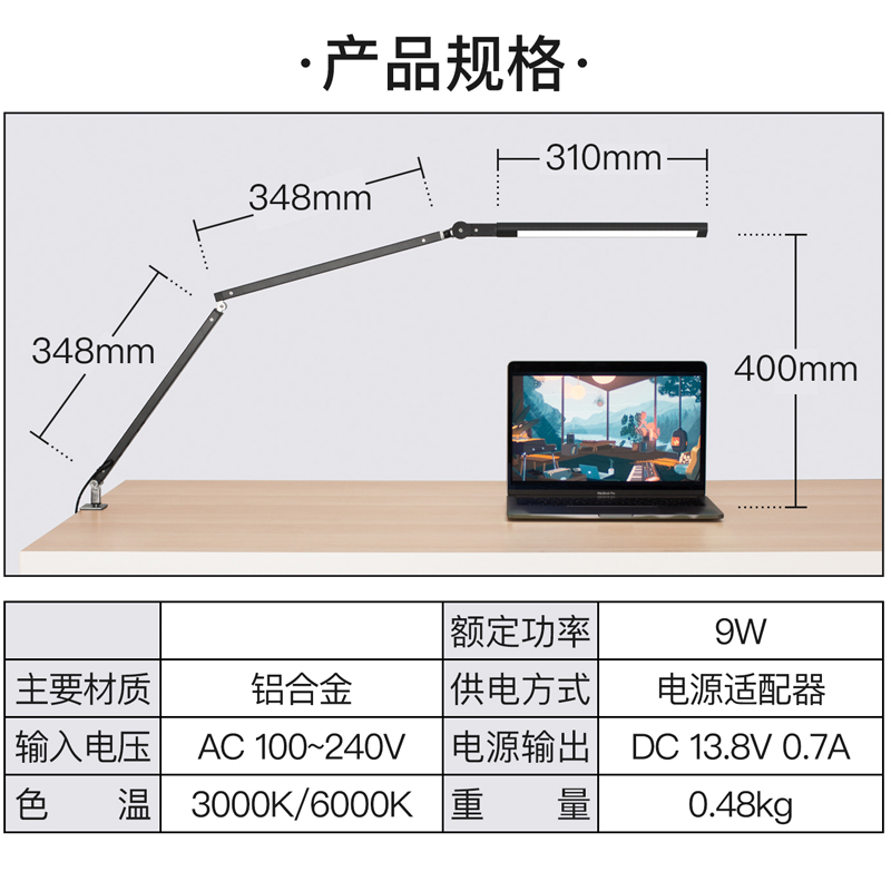 护眼书桌金属办公臂大学生颜值底座长高宿舍插电夹式工作折叠台灯 - 图1