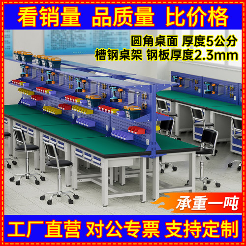 柏钢重型工作台钳工台不锈钢操作台学校实训台防静电工作台实验桌 - 图2
