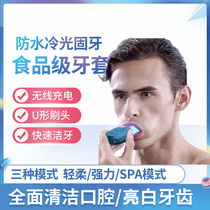 Three-sided toothbrush adult U-type electric 3d teeth adult fine soft hair silicone brushed head household sloth wrap style