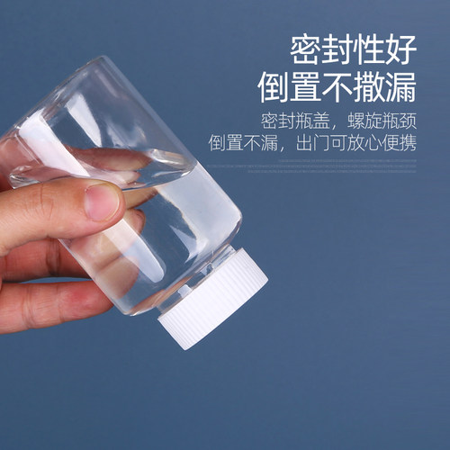 30/50/100ml毫升透明塑料瓶大口分装瓶密封样品瓶带盖空瓶小药瓶 - 图2
