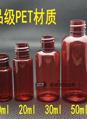 棕色喷雾瓶细雾侧喷瓶避光