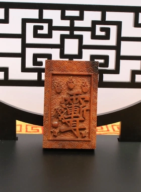 雷击枣木火焰紫薇讳挂件吊坠道家法器随身配饰老料深色精雕手工