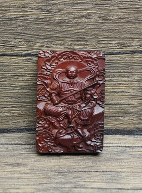 雷击枣木真武天师百解挂件浮雕46牌道家法器把玩手把件木质工艺品